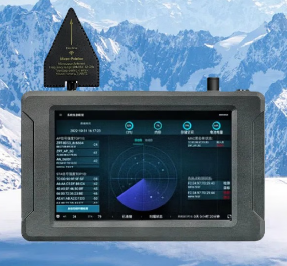 万柏林手持式手机信号源检查分析仪